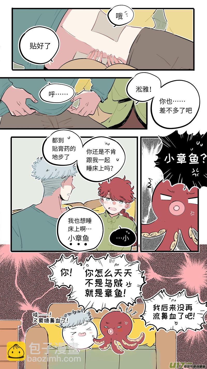 福神-81-第222话