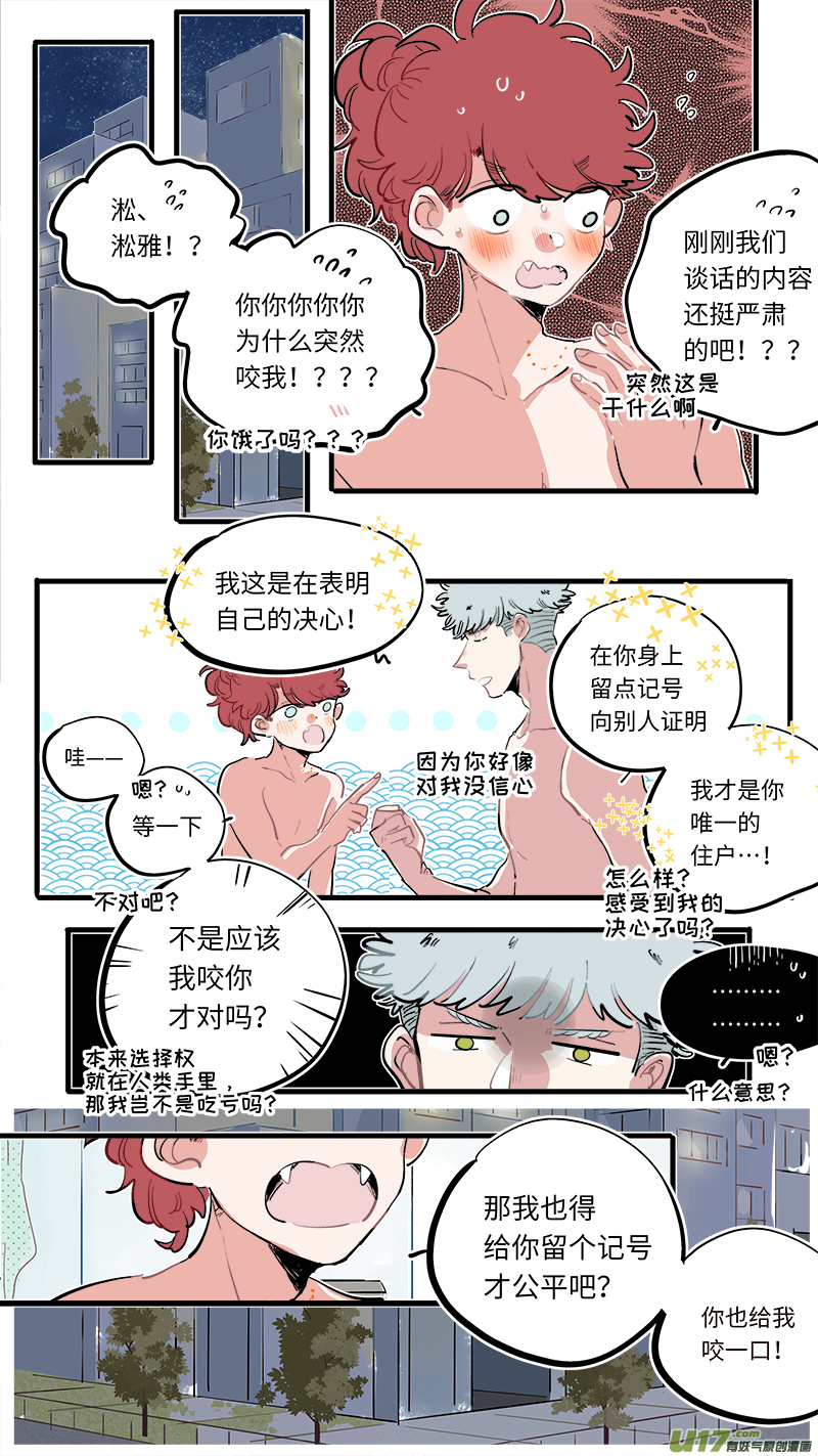 福神-83-第224话