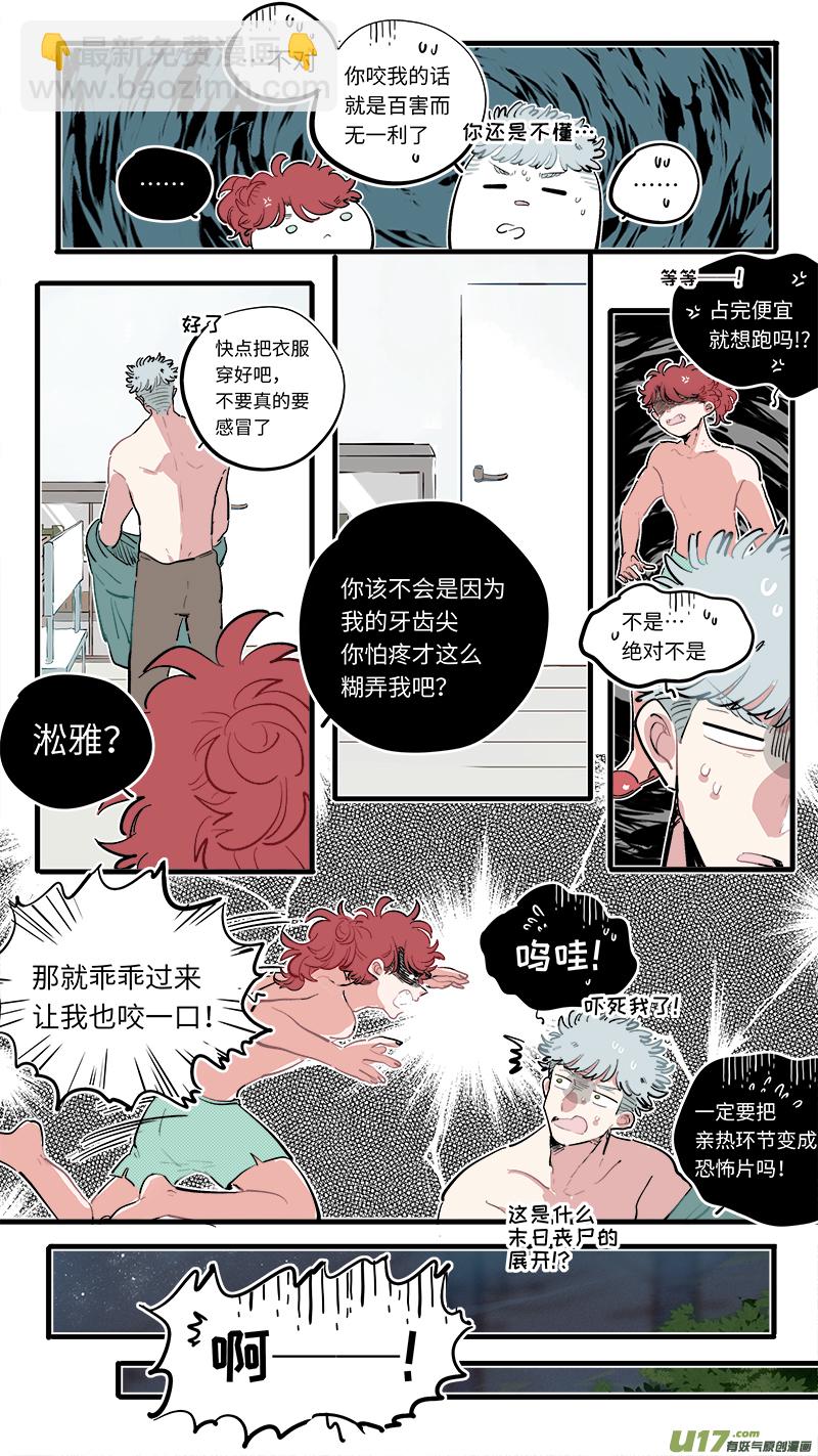 福神-83-第224话
