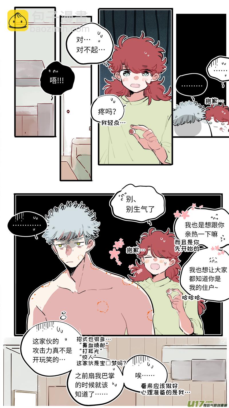 福神-83-第224话