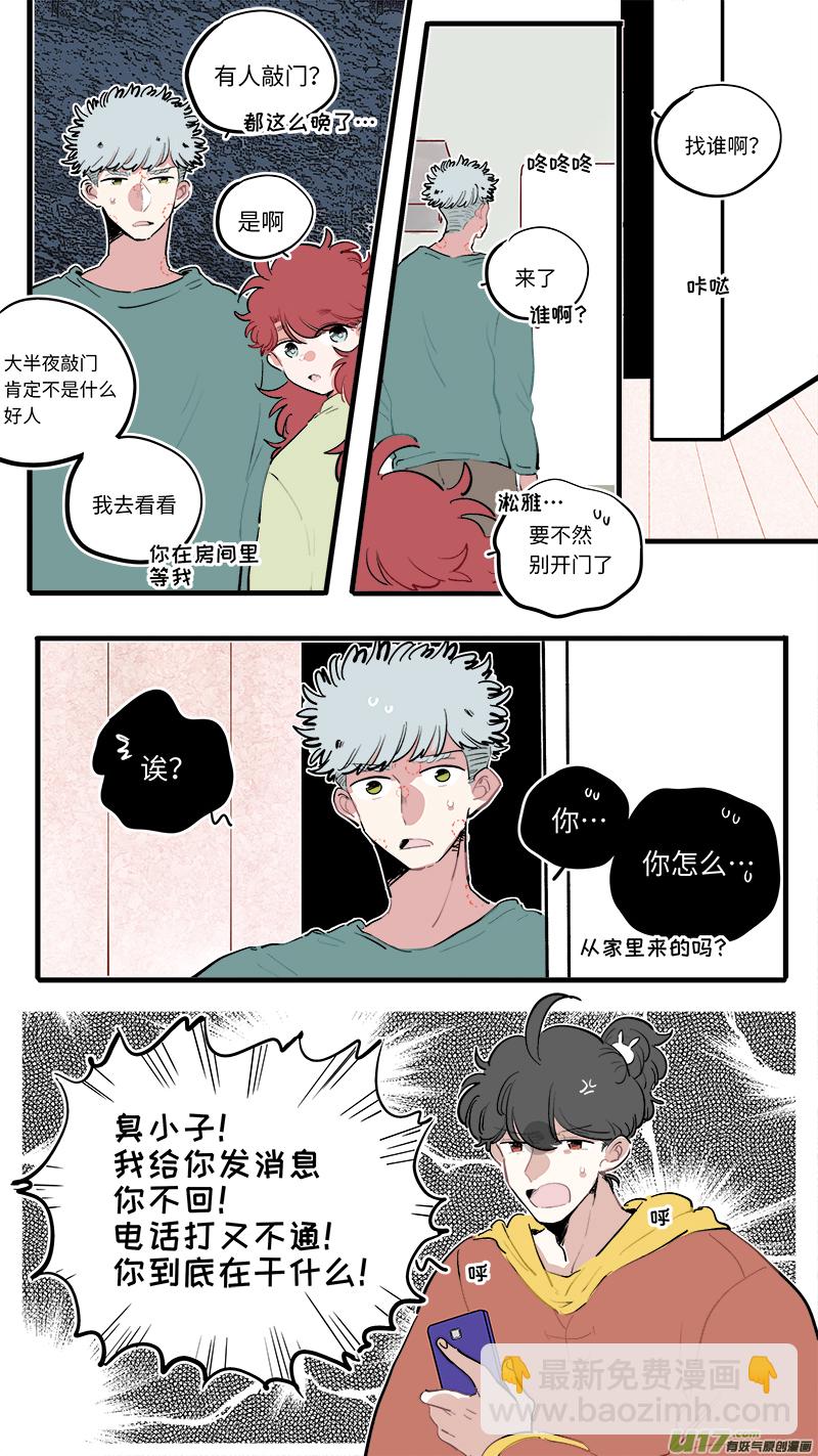 福神-83-第224话