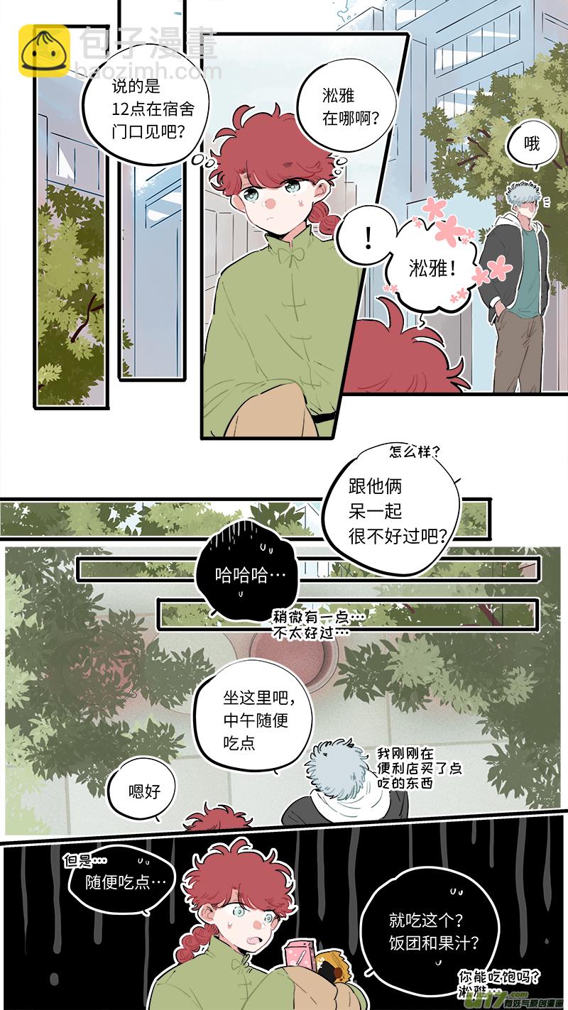 福神-87-第228话
