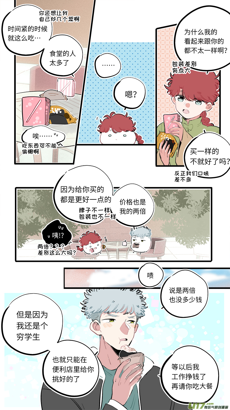 福神-87-第228话