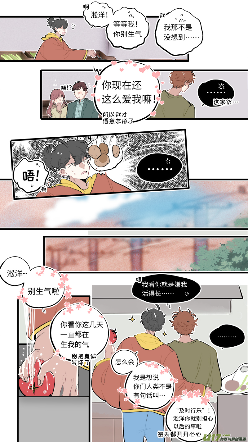 福神-89-第232话