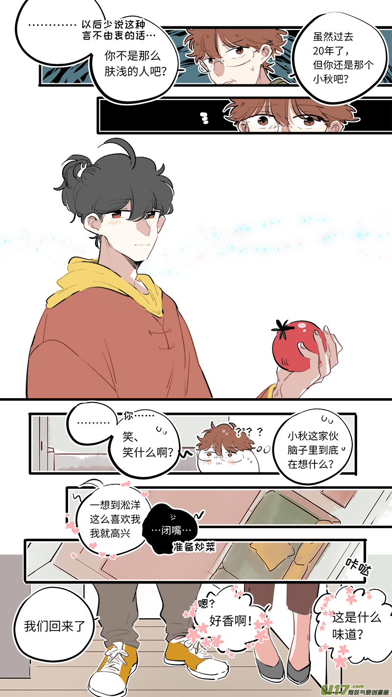 福神-89-第232话