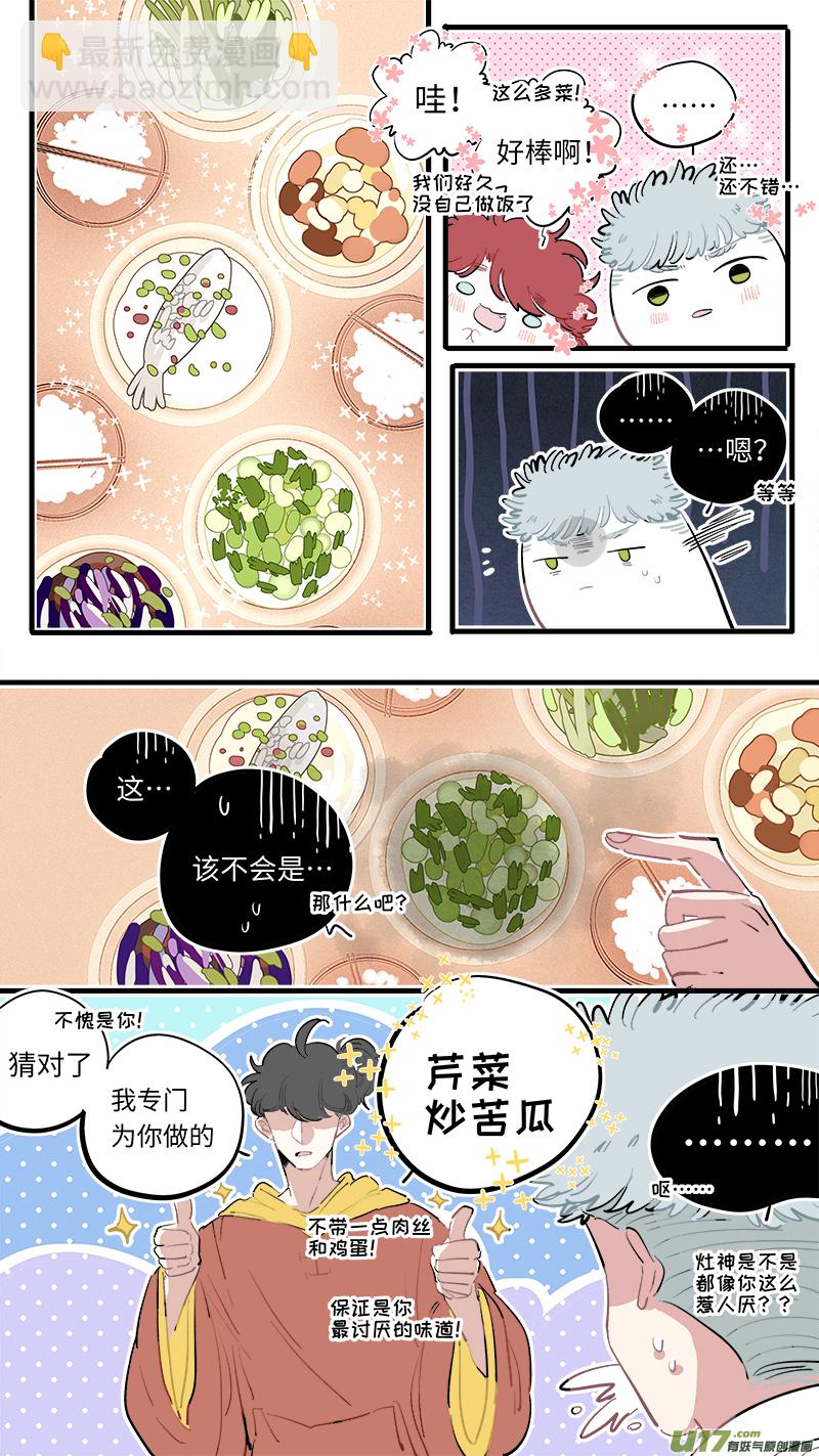 福神-89-第232话