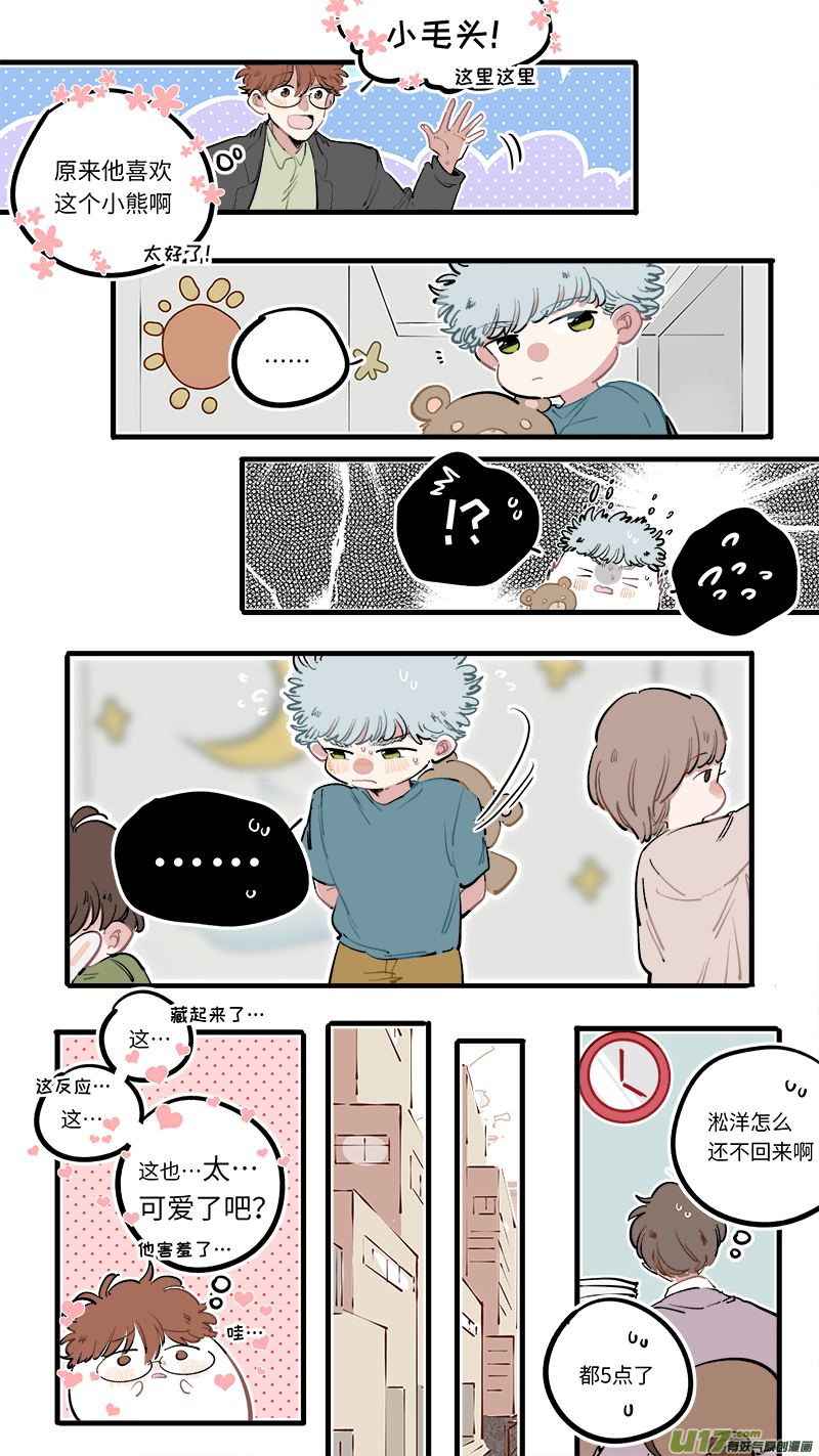 番外-中-第236话