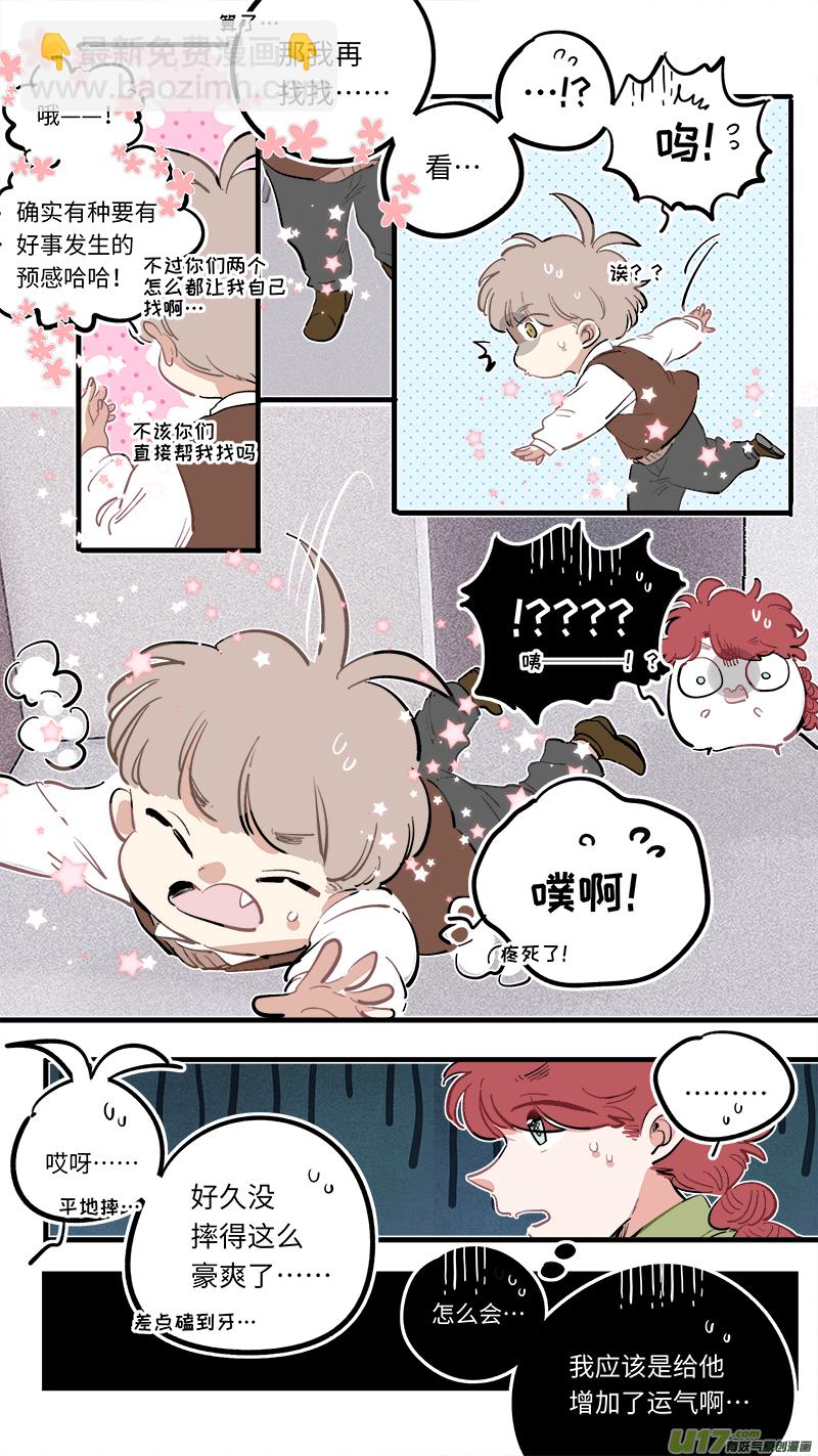 福神-95-第242话