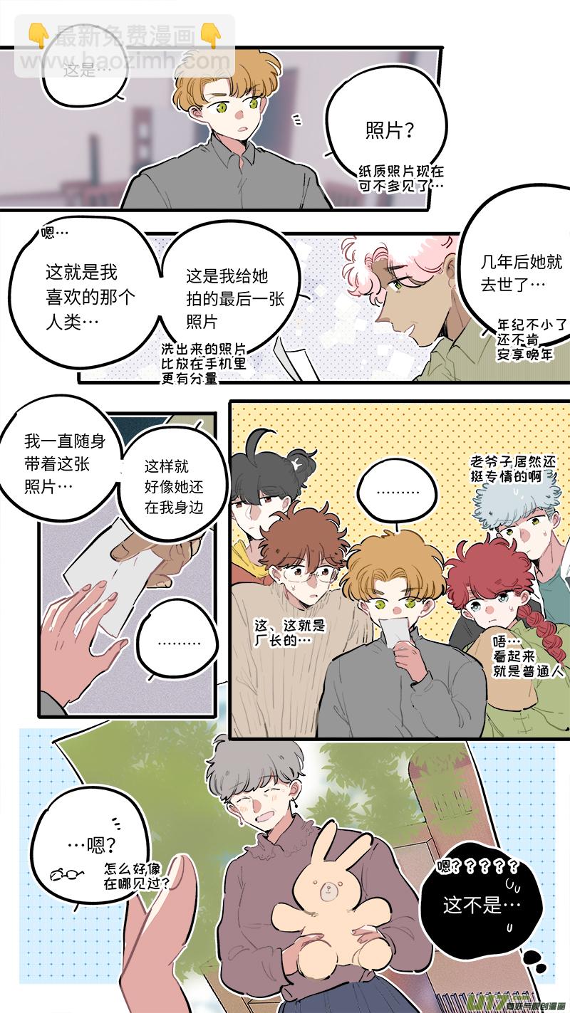 福神-97-第244话