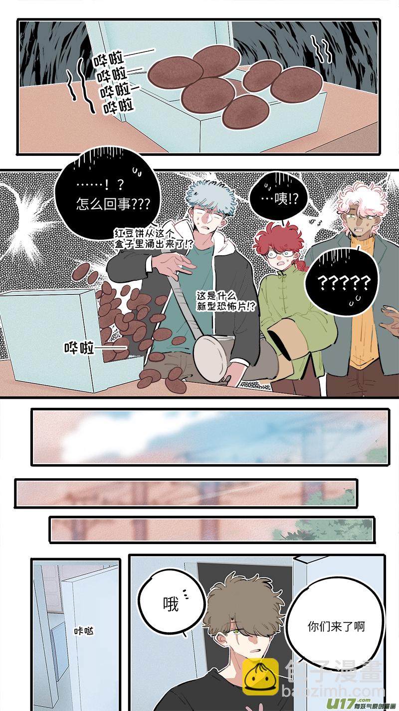 福神-101-第248话