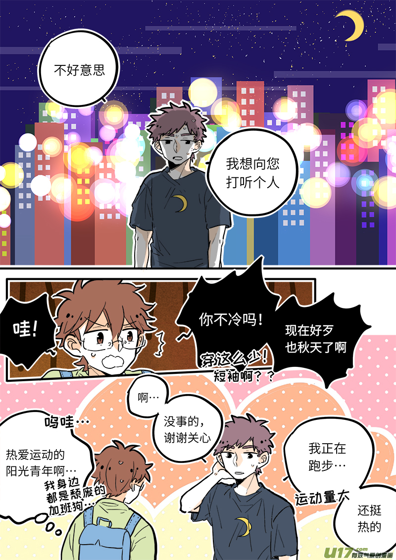 27-第28话