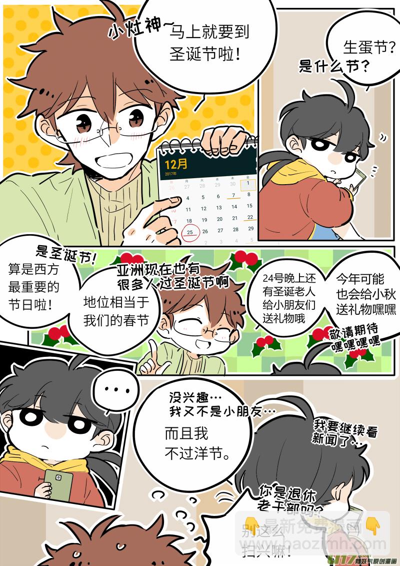 27-第28话