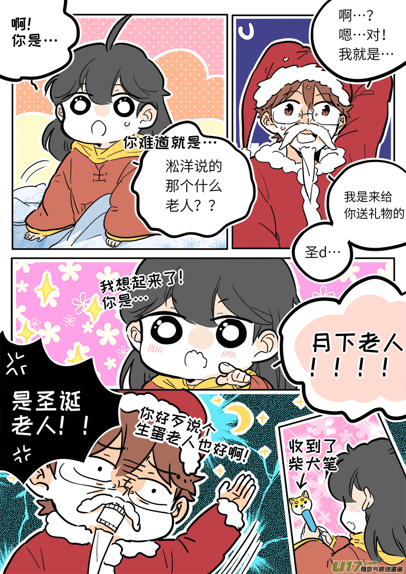 27-第28话