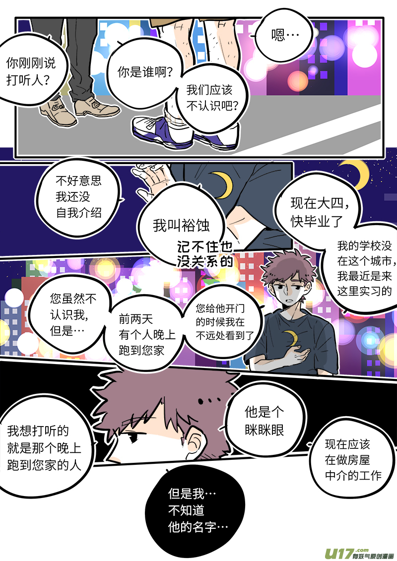 27-第28话