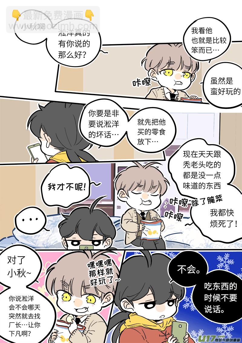 27-第28话