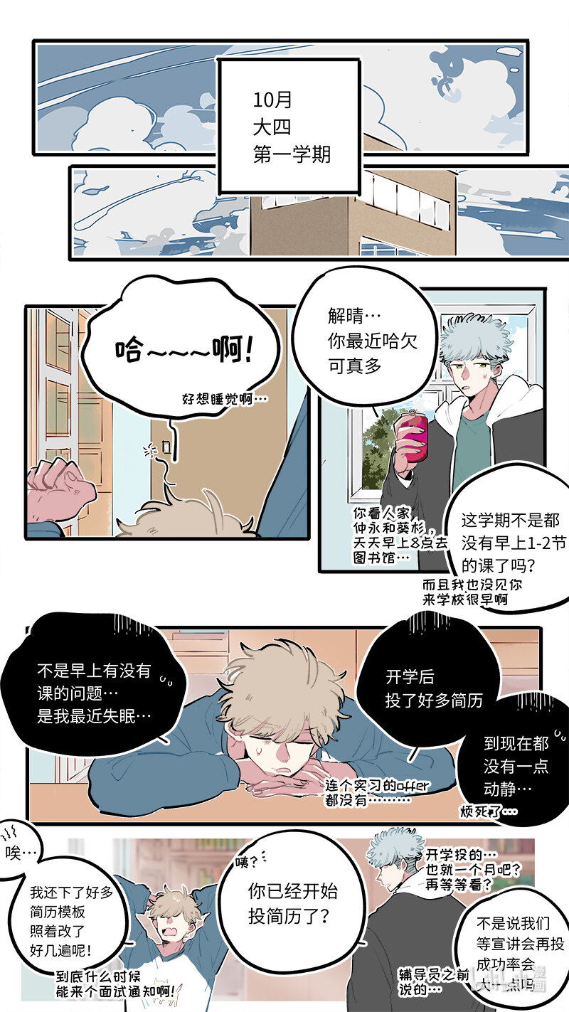 福神 120-第270话