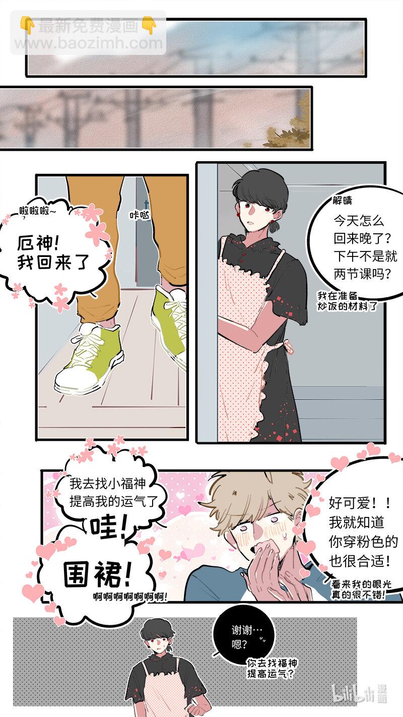 福神 120-第270话