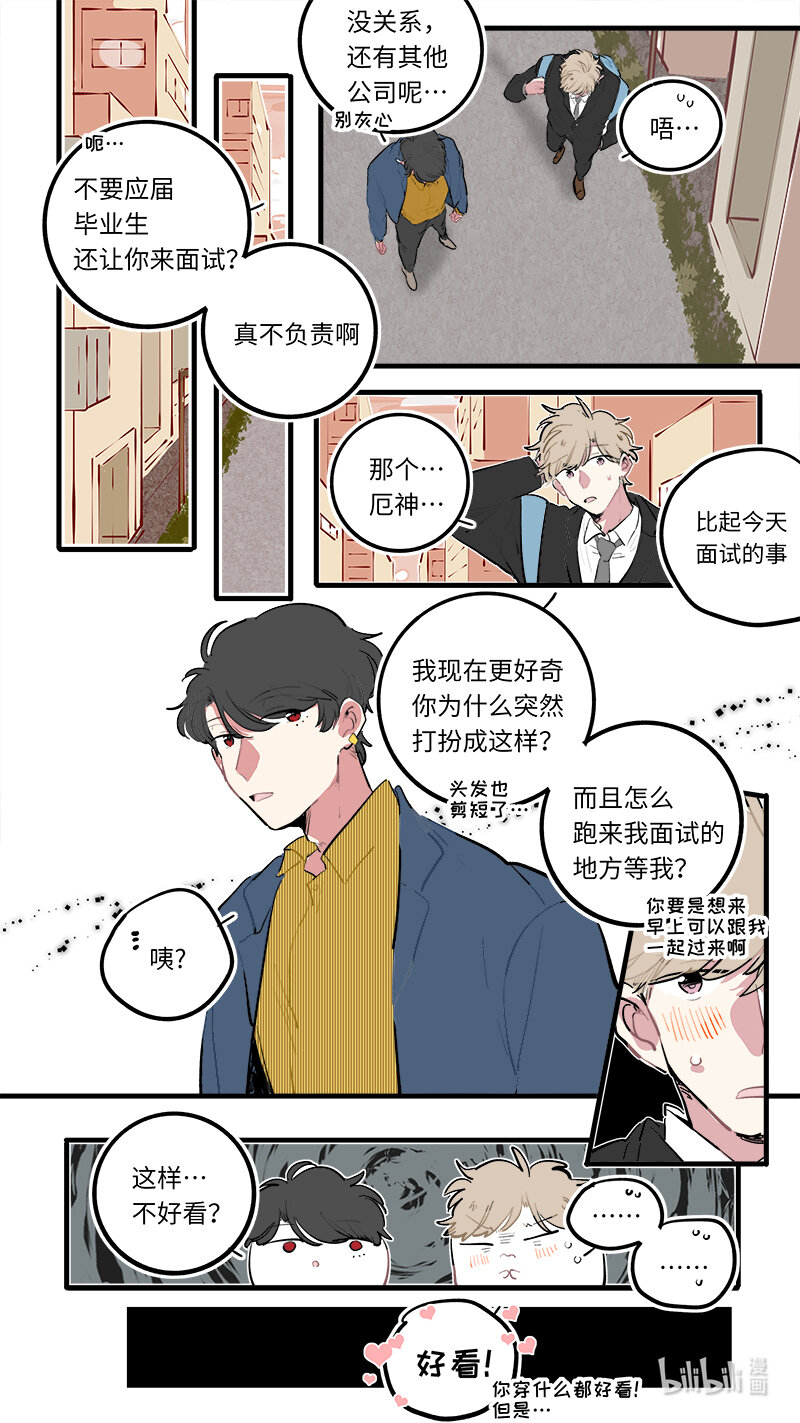 福神 122-第272话