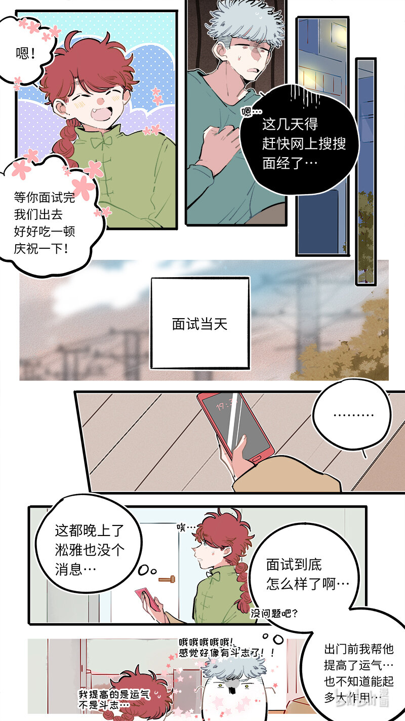 福神 124-第274话