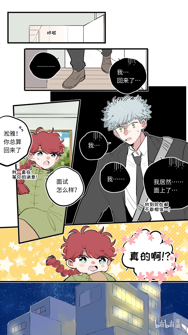 福神 124-第274话