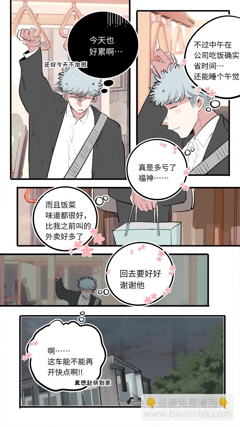 福神 126-第276话