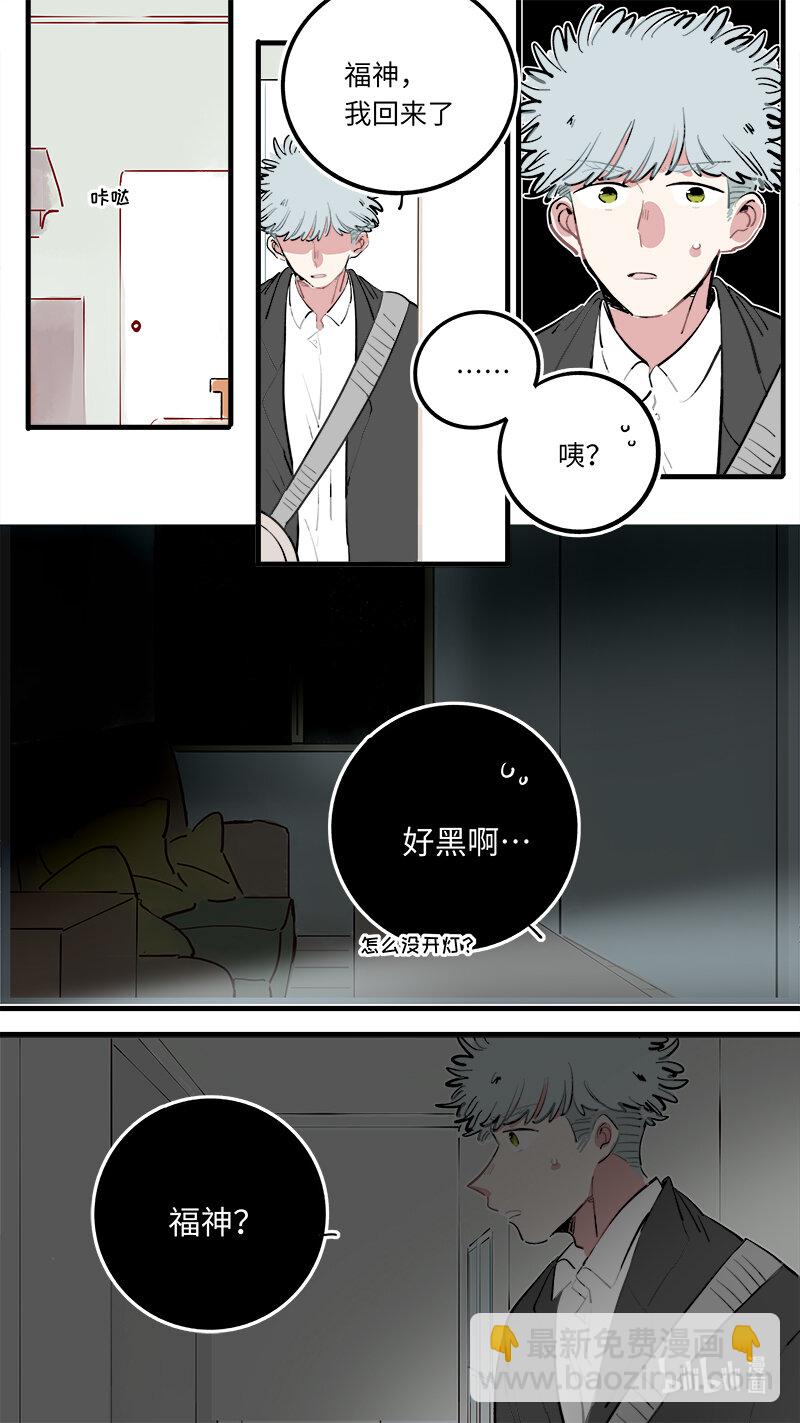 福神 126-第276话
