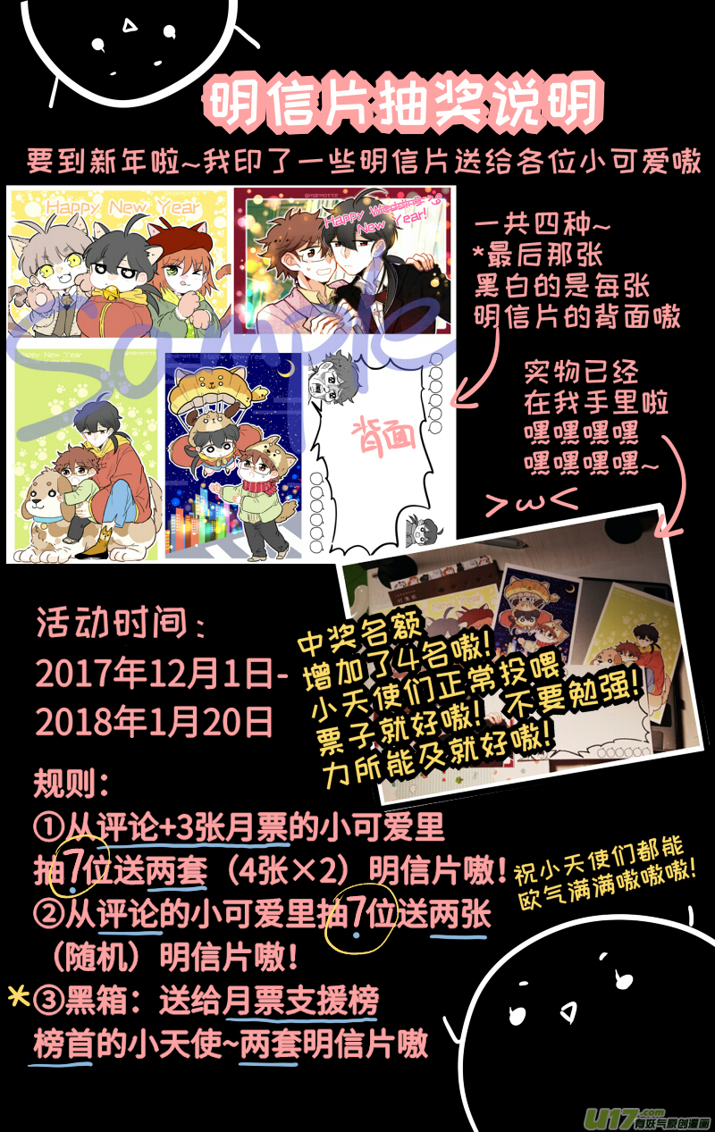 29-第30话