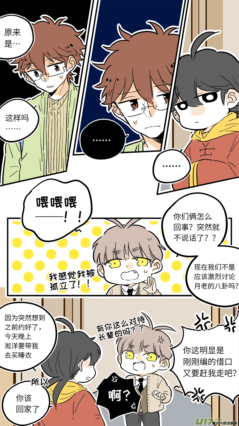 29-第30话