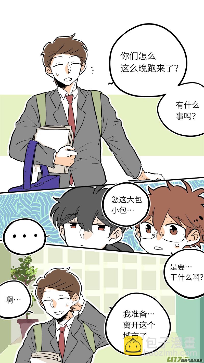 29-第30话