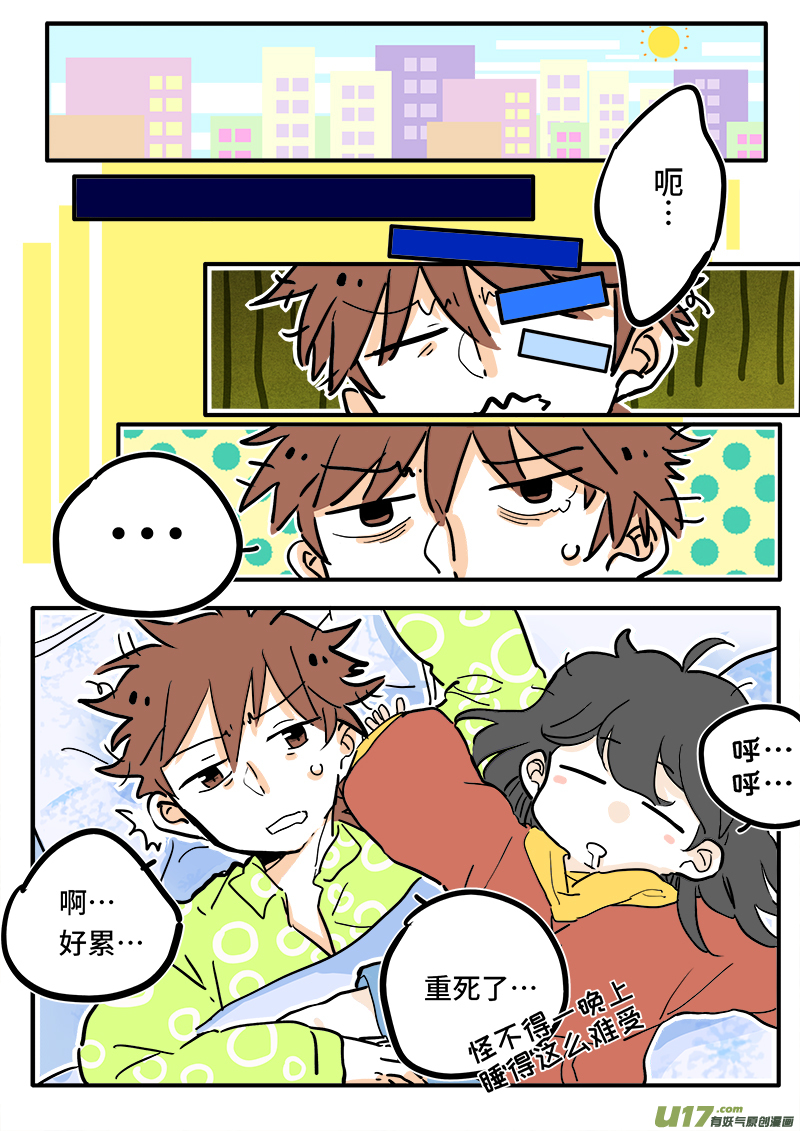 04-第4话