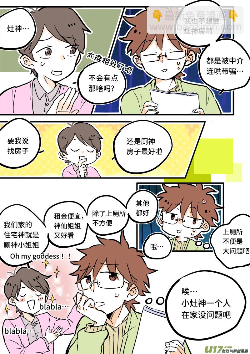 04-第4话