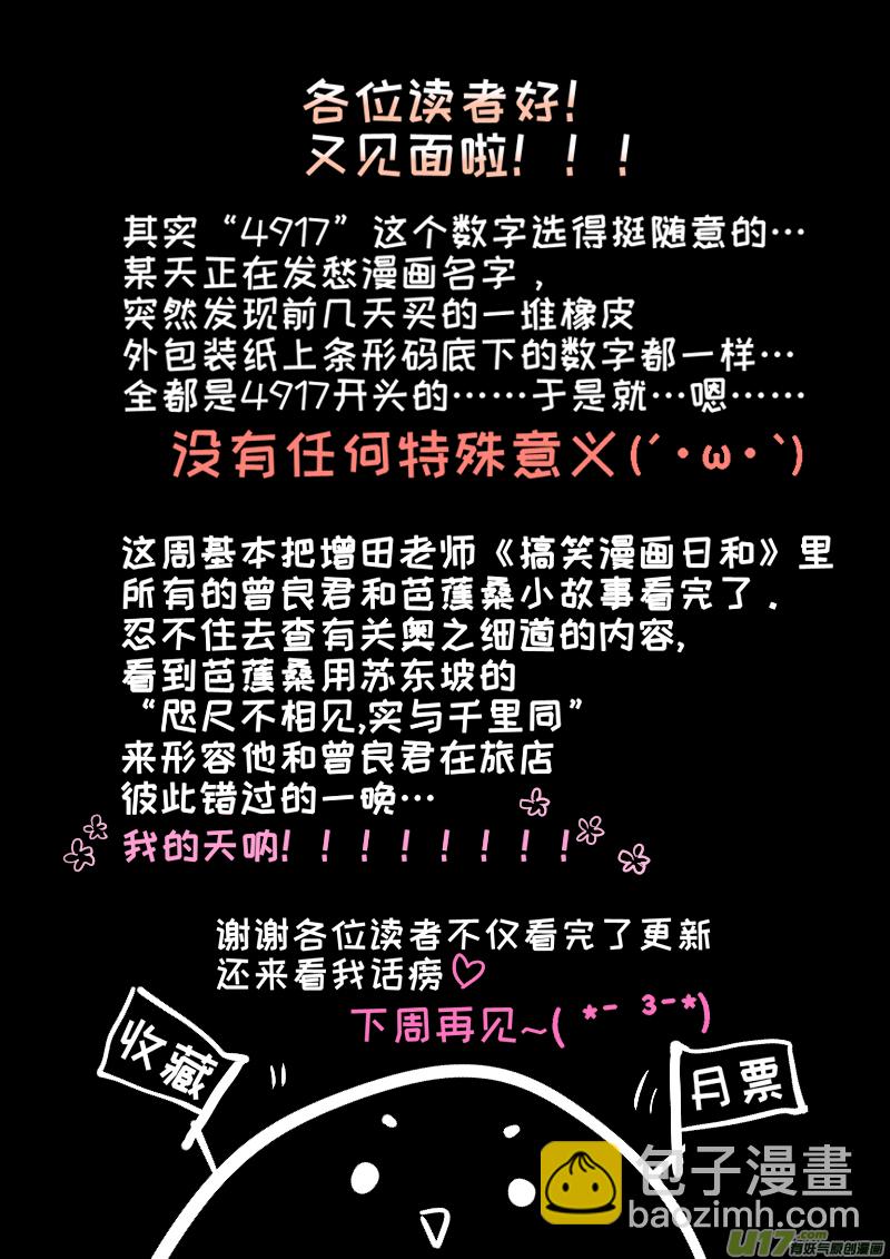 04-第4话