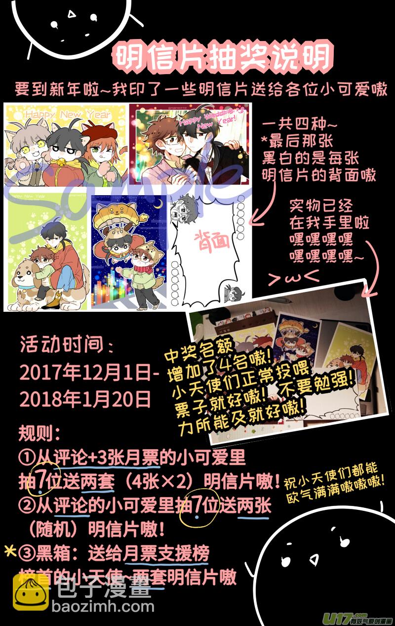 31-第32话