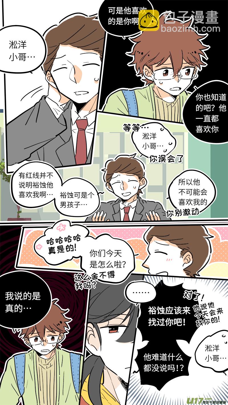 31-第32话
