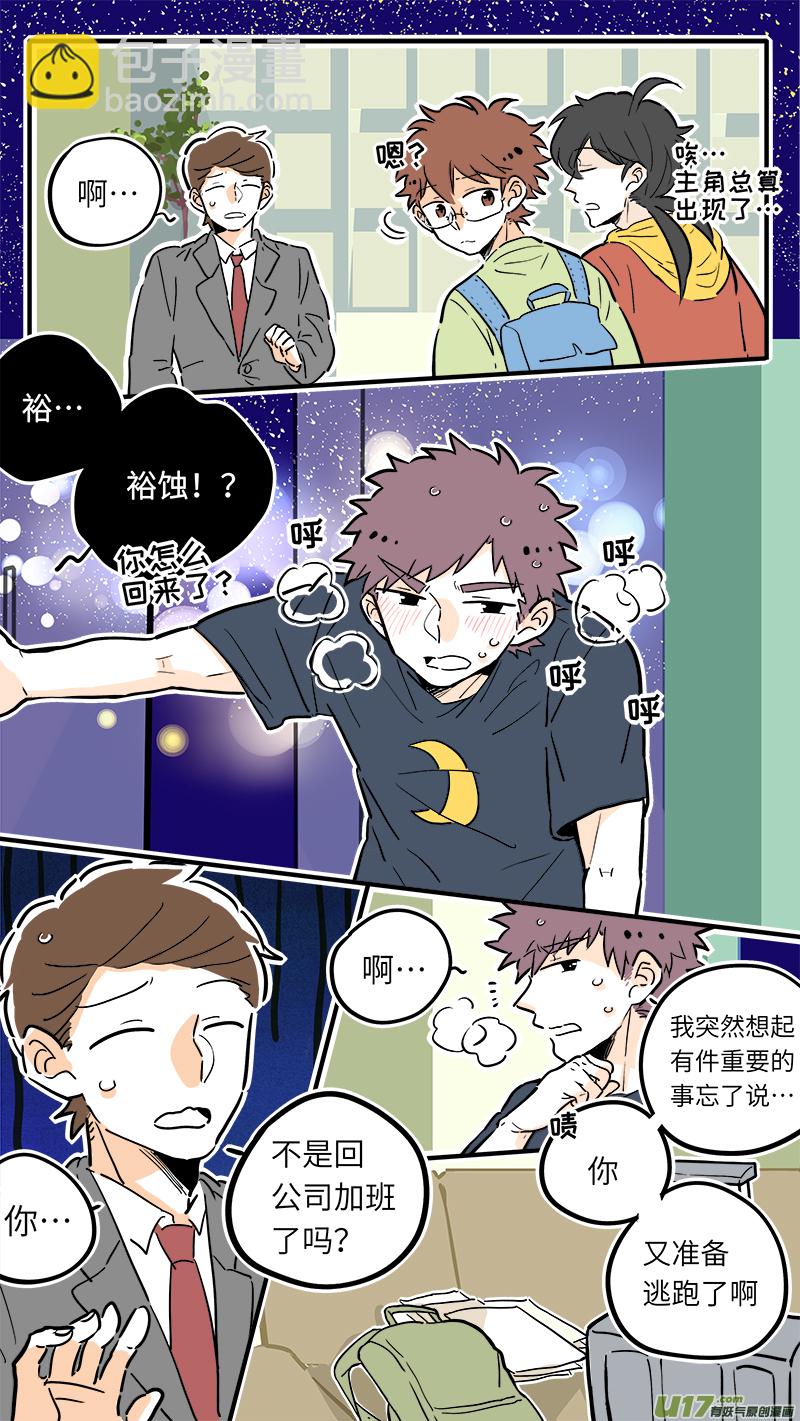 31-第32话