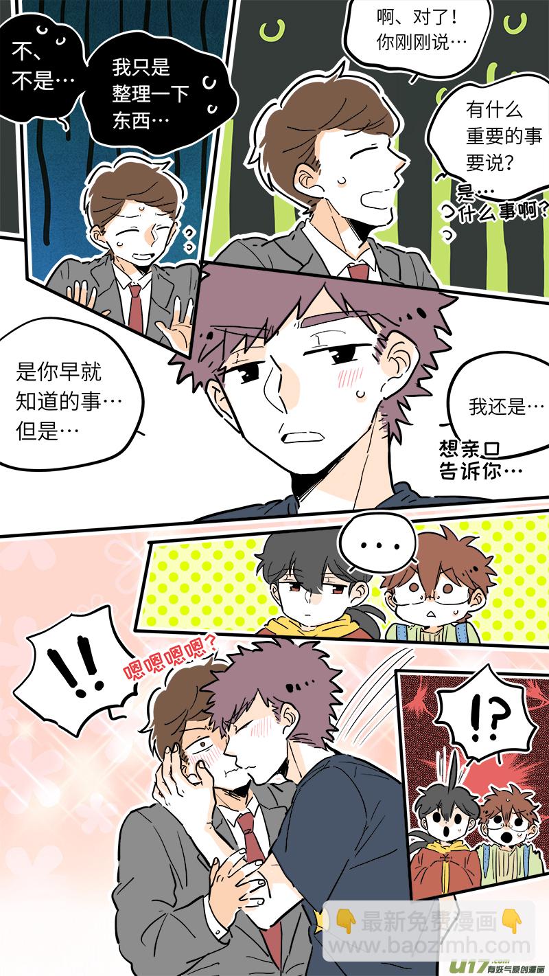 31-第32话