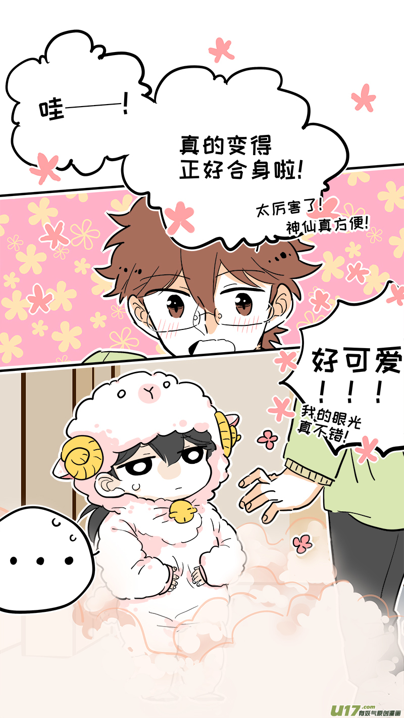33-第34话