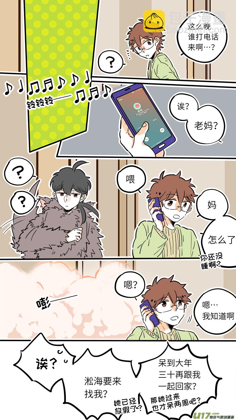 33-第34话