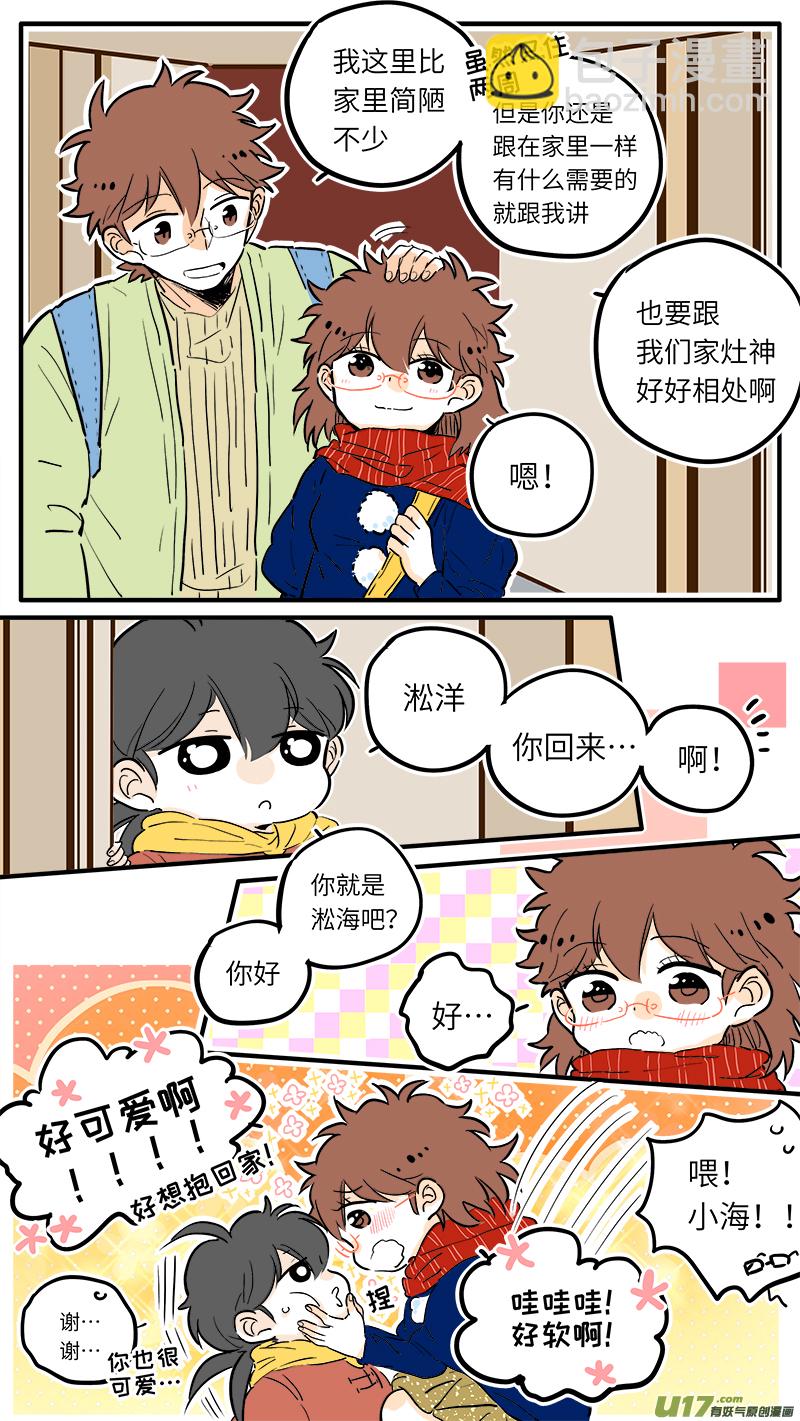 33-第34话