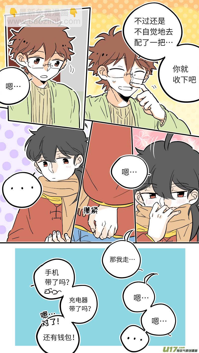 35-第36话