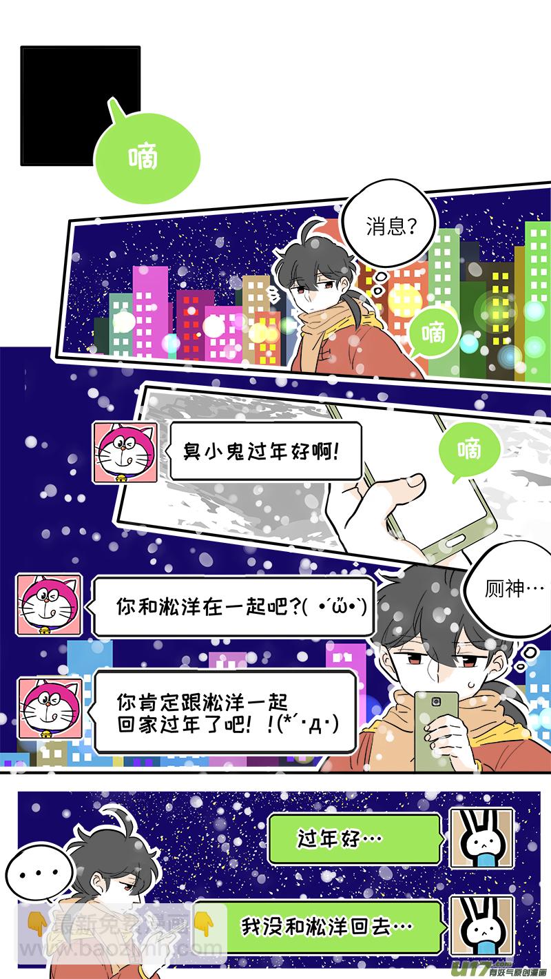 37（上）-第38话