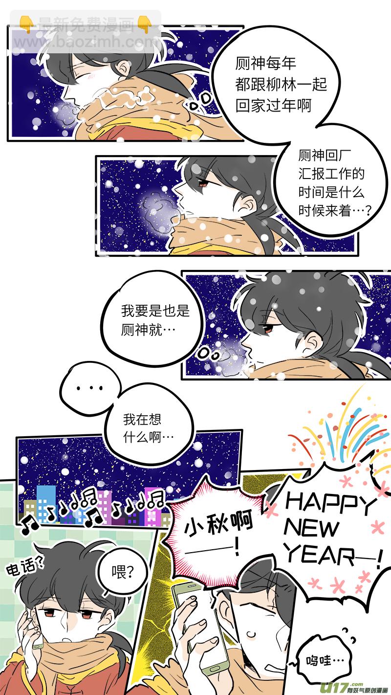 37（上）-第38话