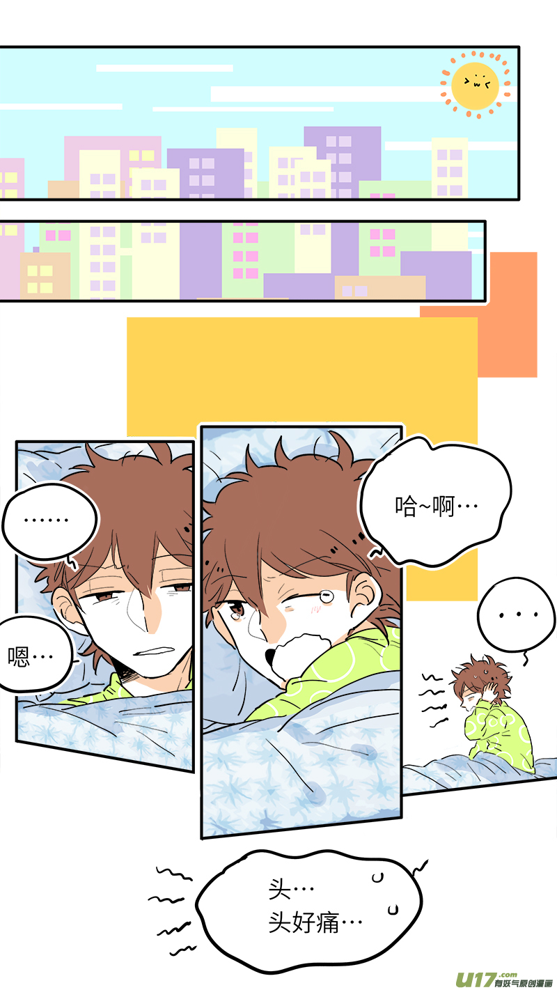 38-第40话