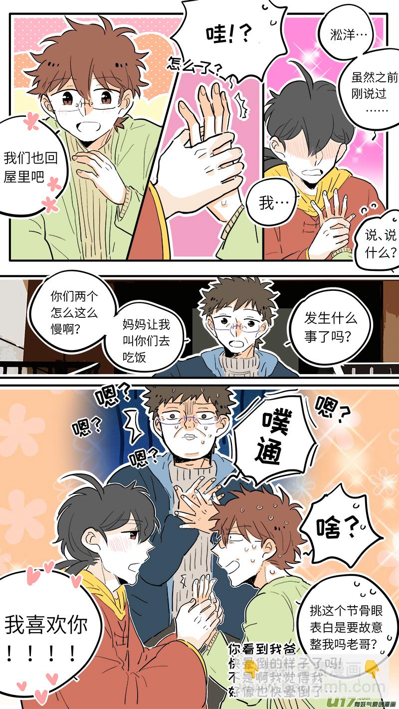 40-第42话