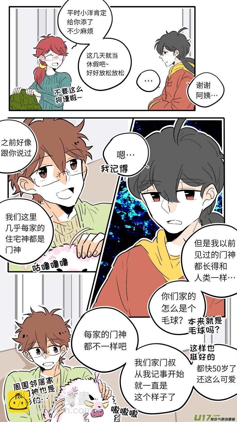 40-第42话