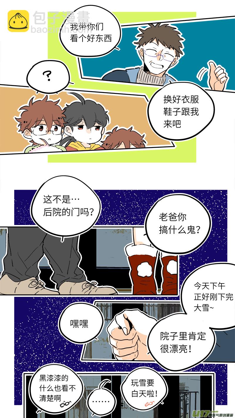 40-第42话
