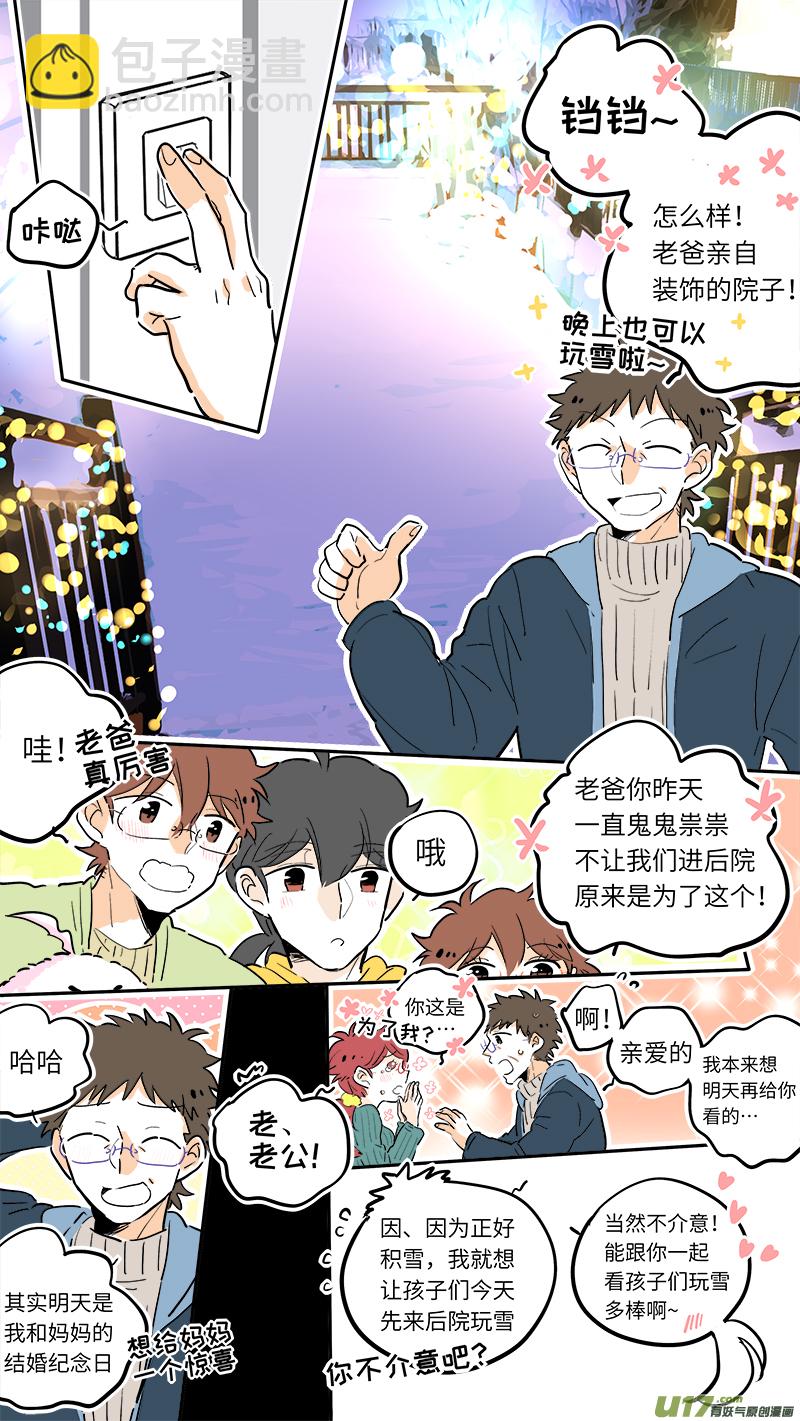 40-第42话