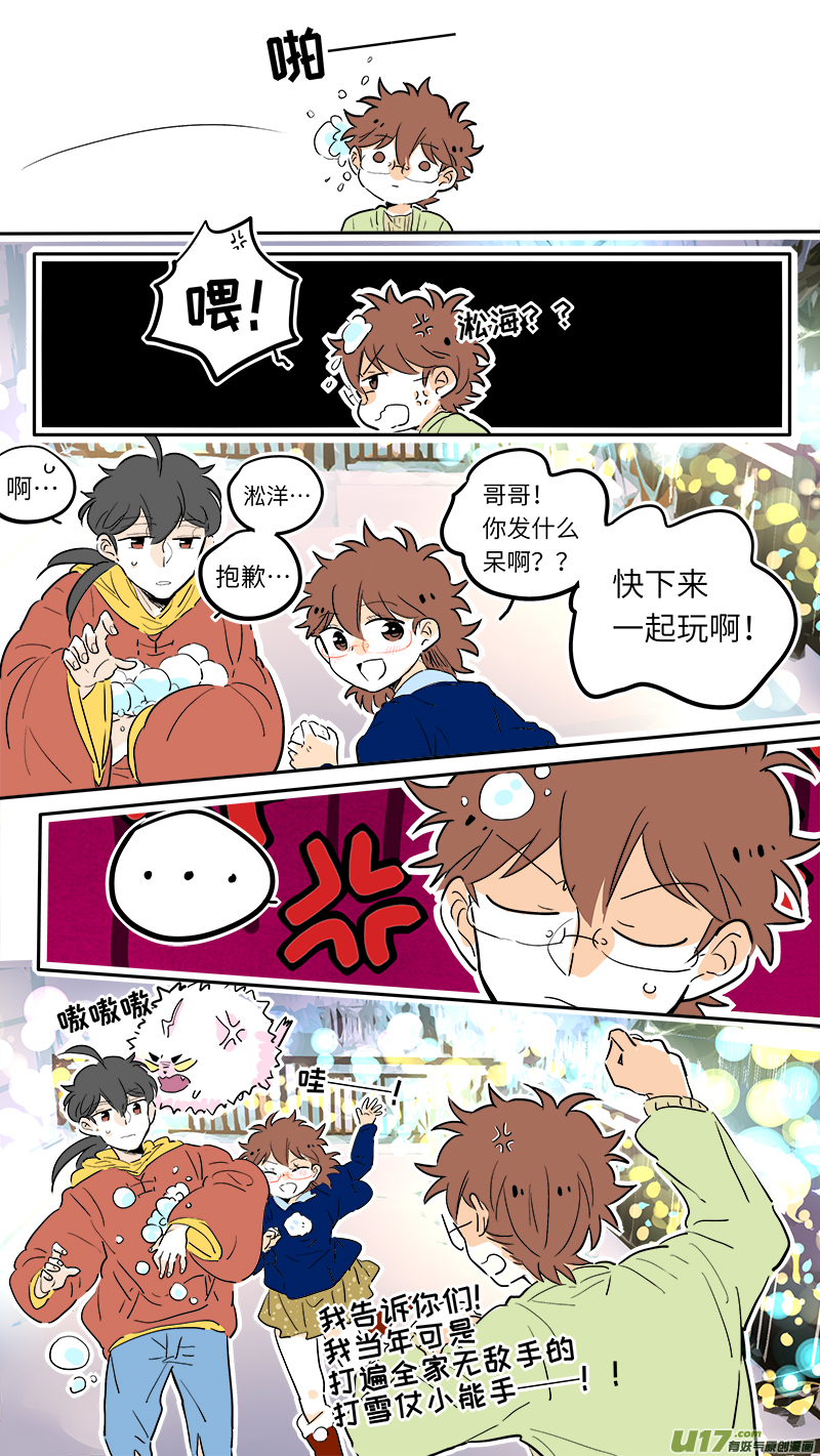40-第42话