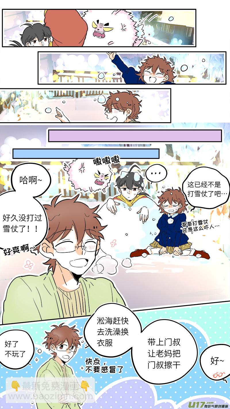 40-第42话