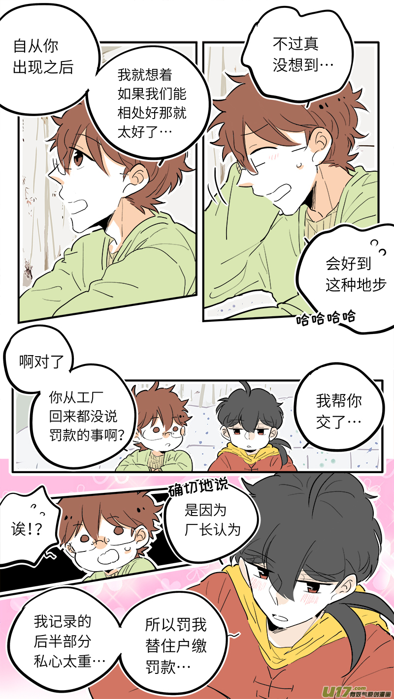 42-第44话
